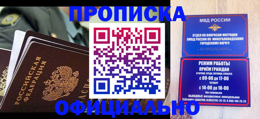 регистрация для дет. сада в Гаджиево