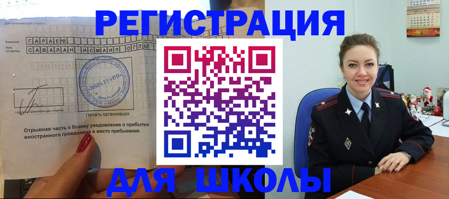 пропишу в квартире в Гаджиево