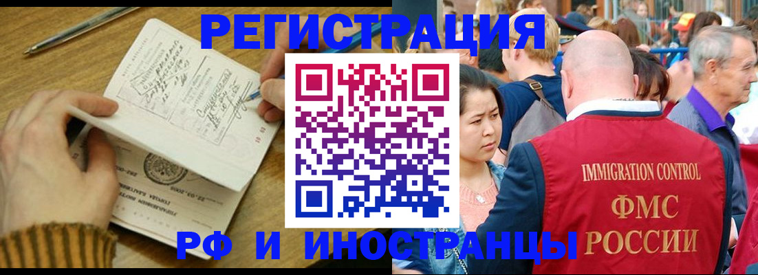 временная регистрация госуслуги в Гаджиево